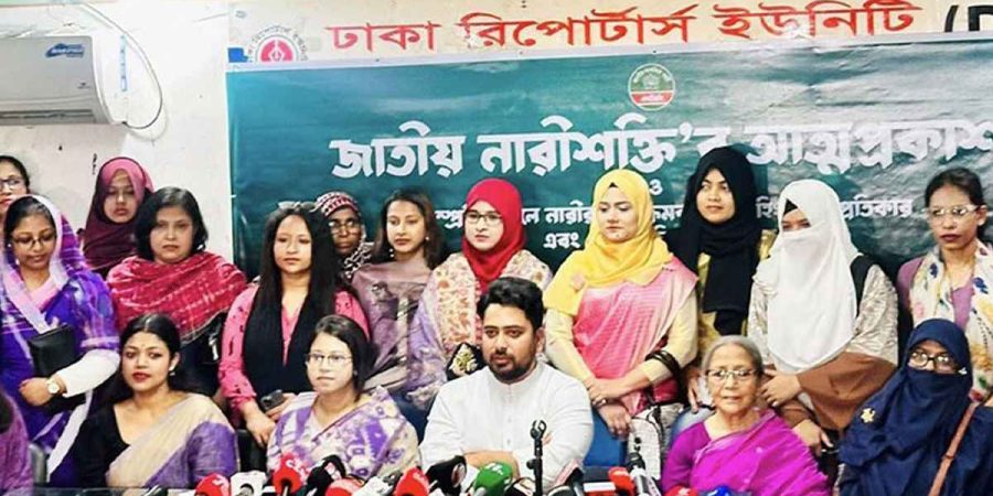 জাতীয় নারীশক্তির আত্মপ্রকাশ, নেতৃত্বে মনিরা শারমিন