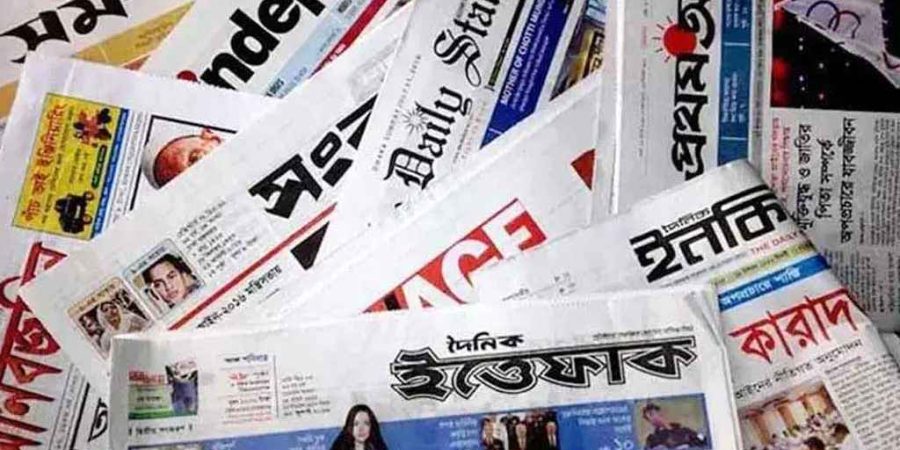 ঈদে পাঁচ দিন বন্ধ থাকবে সংবাদপত্র