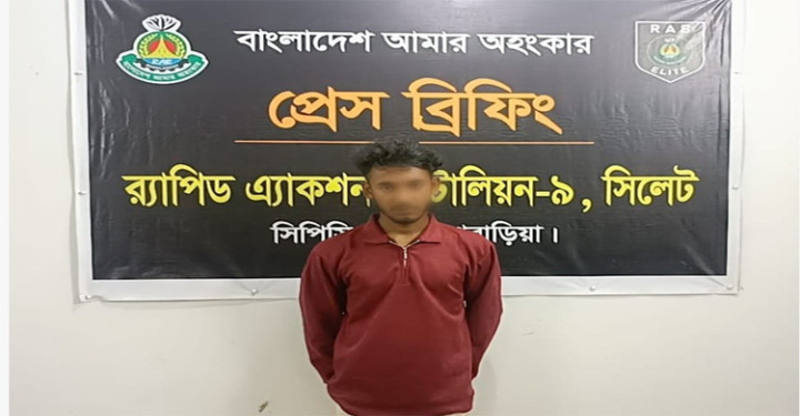 স্কুলছাত্রীকে অপহরণ ও ধর্ষণ, যুবক গ্রেফতার