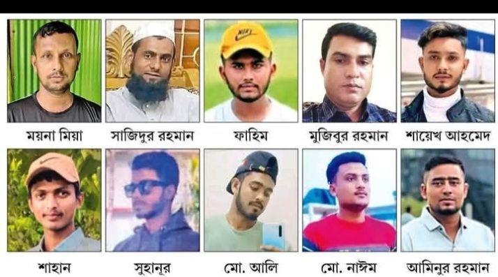 ভূমধ্যসাগরে সুনামগঞ্জের ১২ যুবকের মৃত্যু, ৪ দালালের বিরুদ্ধে মামলা