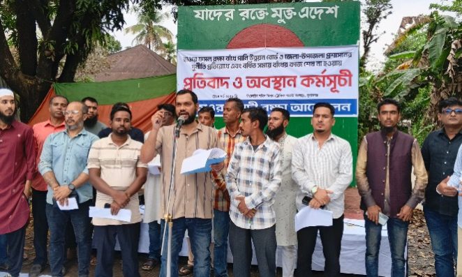 সুনামগঞ্জে হাওর রক্ষা বাঁধে অনিয়ম, প্রতিবাদে অবস্থান কর্মসূচি