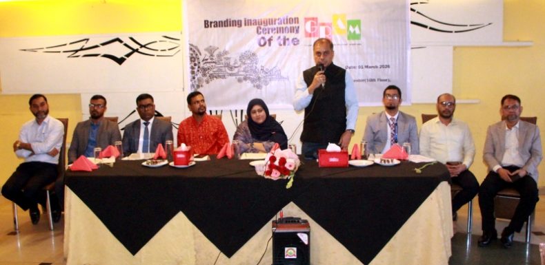 সিলেটে রিজিওনাল আর্টিজান মুভমেন্ট সাউথ এশিয়া ‘গ্রাম’ ব্র্যান্ডিং-এর উদ্বোধন