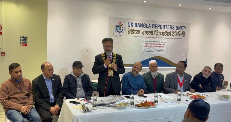 ইউকে বাংলা রিপোর্টার্স ইউনিটির সাংবাদিকতা বিষয়ক প্রশিক্ষণ ও ইফতার মাহফিল সম্পন্ন