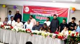 আত্মপ্রকাশ করলো নতুন রাজনৈতিক দল
