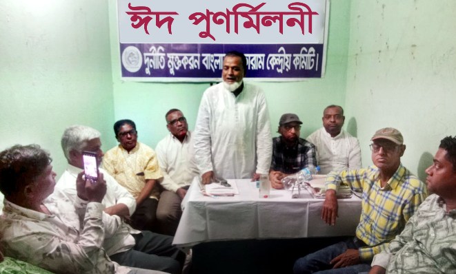 ‘স্বাধীন দুদক সহ মৌলিক সংস্কার বাতিল নিন্দনিয়, জাতি মর্মাহত’