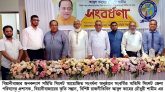 বিয়ানীবাজার জনকল্যাণ সমিতির উদ্যোগে সিলেট জেলা পরিষদের প্রশাসক আবুল কাহের চৌধুরীকে সংবর্ধনা