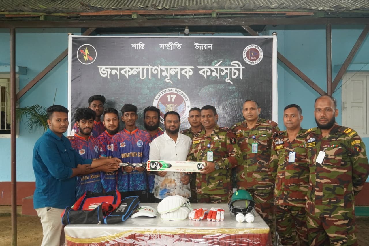 নানিয়ারচর জোন (১৭ ই বেংগল) কর্তৃক বুড়িঘাট ইয়ুথ ক্লাবকে ক্রীড়া সামগ্রী প্রদান