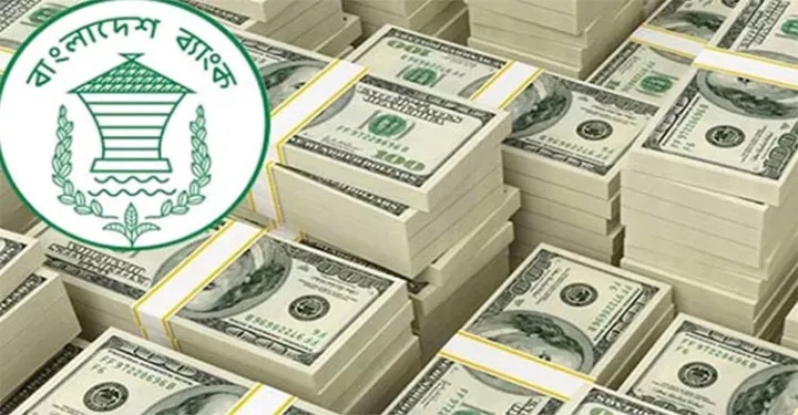 দেশের রিজার্ভ বেড়ে ৩৪ দশমিক ৪৩ বিলিয়ন ডলার
