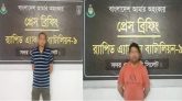 প্রধানমন্ত্রীর এপিএস পরিচয়ে প্রতারণা, সিলেটে গ্রেপ্তার ২