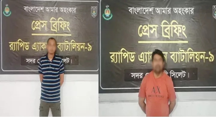 প্রধানমন্ত্রীর এপিএস পরিচয়ে প্রতারণা, সিলেটে গ্রেপ্তার ২