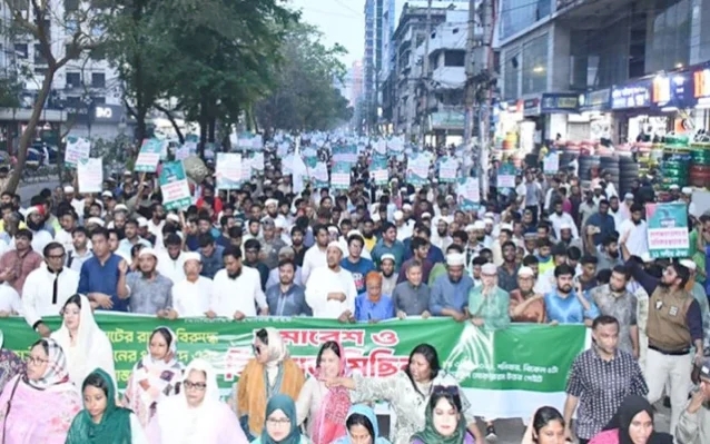 ১১ দলীয় ঐক্যের বিক্ষোভ সমাবেশ