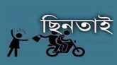 ওসমানীনগরে ওসির বাসার সামনে ছিনতাইয়ের শিকার গৃহবধূ