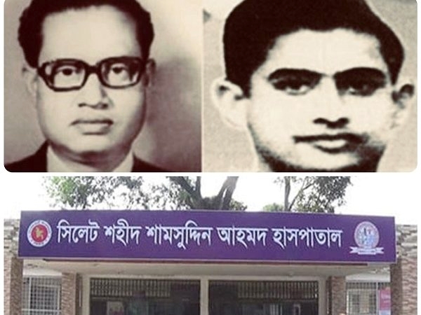 আজ সিলেট মেডিকেল গণহত্যা দিবস