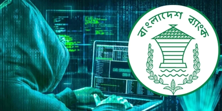 বাংলাদেশ ব্যাংকের রিজার্ভ চুরি মামলা, ৯৪ বার পিছিয়েছে প্রতিবেদন