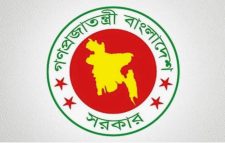 নতুন দুটি দিবস পালনের সিদ্ধান্ত