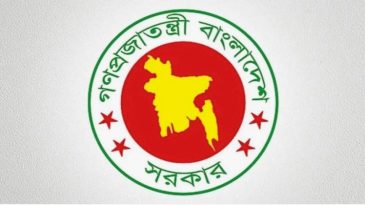 নতুন দুটি দিবস পালনের সিদ্ধান্ত