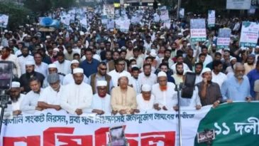 গণভোটের রায় বাস্তবায়নের দাবিতে ১১ দলের বিক্ষোভ