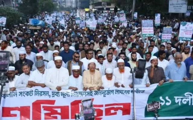 গণভোটের রায় বাস্তবায়নের দাবিতে ১১ দলের বিক্ষোভ