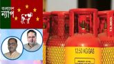 মাসে দুইবার এলপিজির মূল্যবৃদ্ধি জনস্বার্থ বিরোধী : বাংলাদেশ ন্যাপ