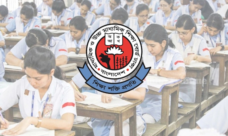 সিলেট বিভাগের ২২৫ কেন্দ্রে অনুষ্ঠিত হচ্ছে এসএসসি পরীক্ষা