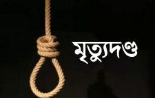 ময়মনসিংহে কলেজছাত্র ইকবাল হত্যায় ৭ জনের মৃত্যুদণ্ড