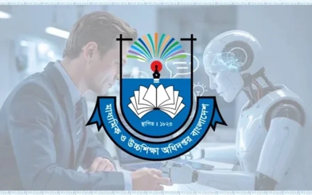 মাধ্যমিক বিদ্যালয়ে ‘আওয়ার অফ এআই ইন বাংলাদেশ’ ক্যাম্পেইন শুরু