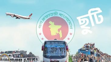 সরকারি চাকরিজীবীদের ঈদের ছুটি নিয়ে সুখবর