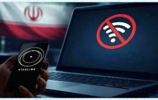 ইরানে স্টারলিংক ব্যবহার করে তথ্য পাচারের অভিযোগ