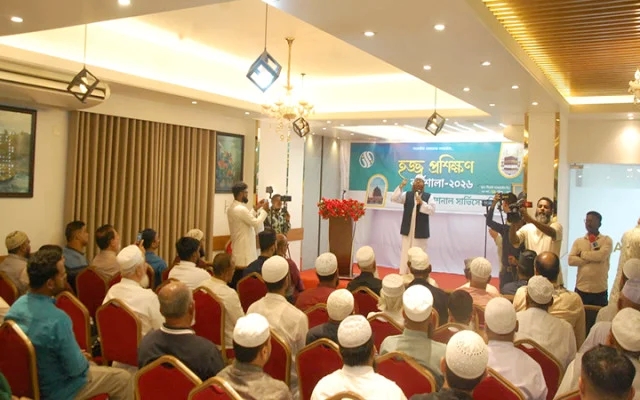 সিলেটে হজ্জ প্রশিক্ষণ কর্মশালা অনুষ্ঠিত