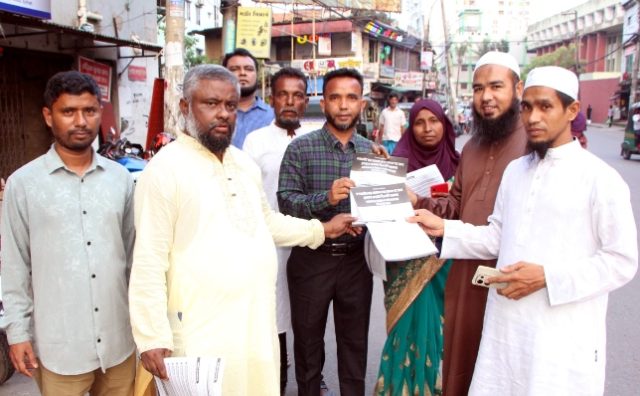 গণভোটের রায় বাস্তবায়নের দাবিতে সিলেটে জাগপা’র লিফলেট বিতরণ