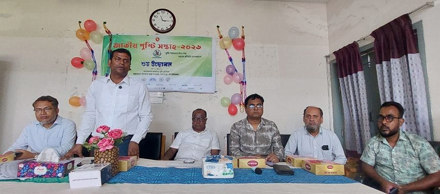 কমলগঞ্জে জাতীয় পুষ্টি সপ্তাহের উদ্বোধন