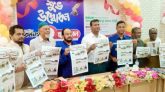 কমলগঞ্জে ‘সাপ্তাহিক কমলগঞ্জের হালচাল’ পত্রিকার জাঁকজমকপূর্ণ শুভ উদ্বোধন