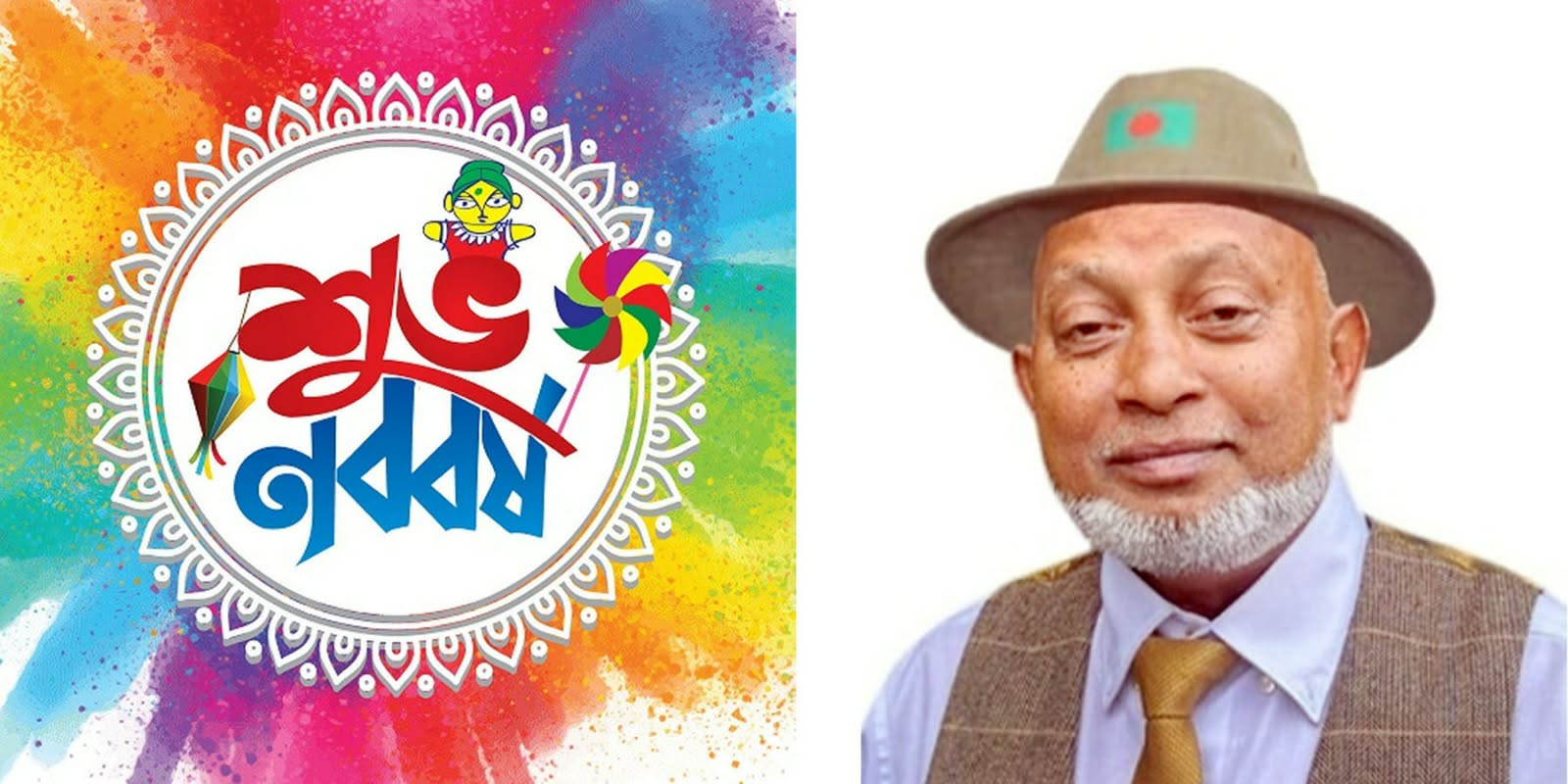 সিলেটসহ দেশবাসীকে বাংলা নববর্ষের শুভেচ্ছা জানালেন যুক্তরাজ্য প্রবাসী সাব্বির আহমদ