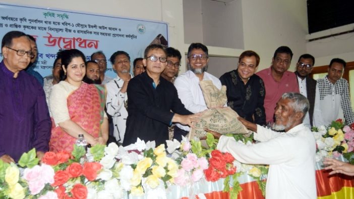 সিলেটে তিন হাজার কৃষকের মাঝে কৃষি প্রণোদনা বিতরণ