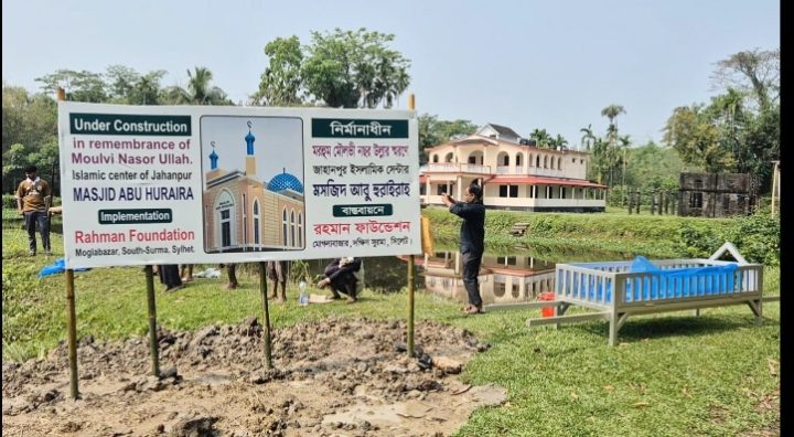 সিলেটে ৫৩ বছর পর কবর স্থানান্তর