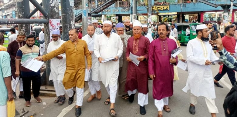 সিলেটে ১১ দলীয় ঐক্যের লিফলেট বিতরণ