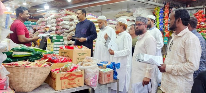 ভার্থখলা স্টেশন রোড এলাকায় জামায়াতের লিফলেট বিতরণ