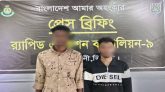 সিলেটে মানবপাচার চক্রের ২ সদস্য গ্রেফতার