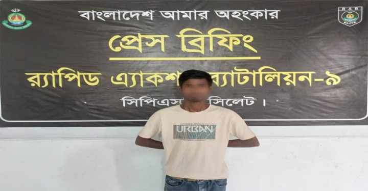 গোয়াইনঘাটে নারীকে অপহরণ করে সংঘবদ্ধ ধর্ষণ, গ্রেপ্তার ১