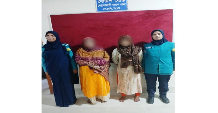 শাহজালাল (রহ.) মাজার থেকে নারী চোর চক্রের ২ সদস্য আটক