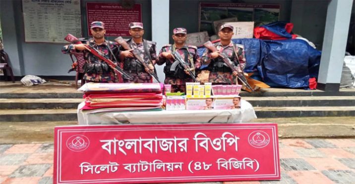সিলেটে সীমান্তে সাড়ে ৪৮ লাখ টাকার ভারতীয় চোরাচালান পণ্য জব্দ