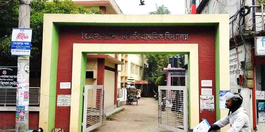 ‘ছুটির ঘণ্টা’ সিনেমা যেন বাস্তবে, স্কুলের বাথরুমে আটকে ছিল শিশু