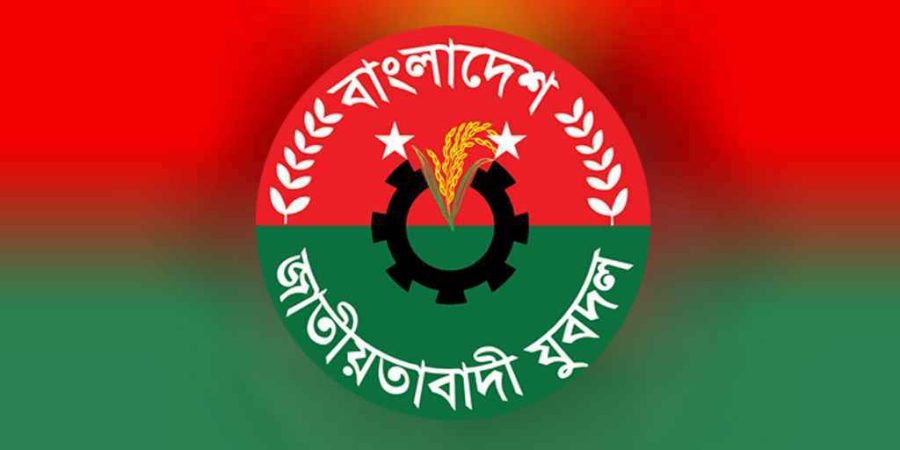 কমলগঞ্জ উপজেলা যুবদলের সদস্য সচিব নোমান আহমেদ বহিস্কার