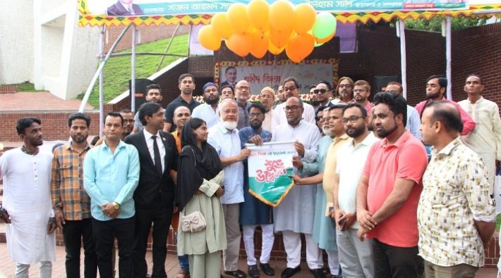 সিলেটে ১১দিনব্যাপী ‘শহীদ জিয়া ২য় গ্রন্থমেলা’র উদ্বোধন