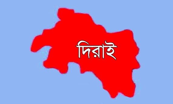 দিরাইয়ে বিয়ের ৫ মাসের মাথায় বিষপানে স্বামী-স্ত্রীর মৃত্যু