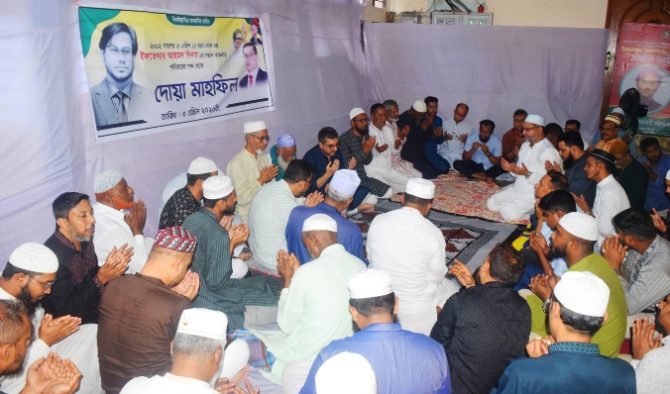 ইফতেখার আহমদ দিনার গুমের ১৪ বছর, সন্ধান কামনায় দোয়া মাহফিল