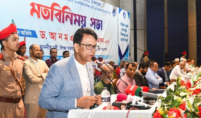 মানসম্মত শিক্ষা ও নকলমুক্ত পরীক্ষায় সরকার বদ্ধপরিকর : শিক্ষামন্ত্রী