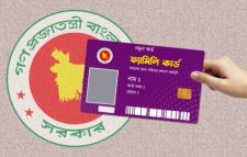 ফ্যামিলি কার্ড : সর্বজনীন সোশ্যাল আইডি কার্ড