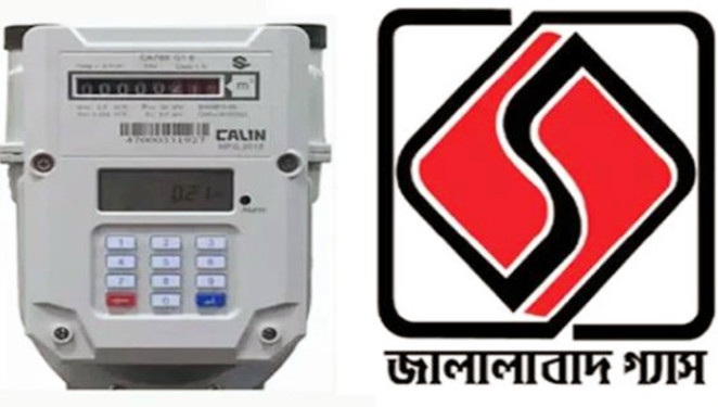 সিলেটে নতুন সংযোগ বিষয়ে জালালাবাদ গ্যাসের ব্জ্ঞিপ্তি