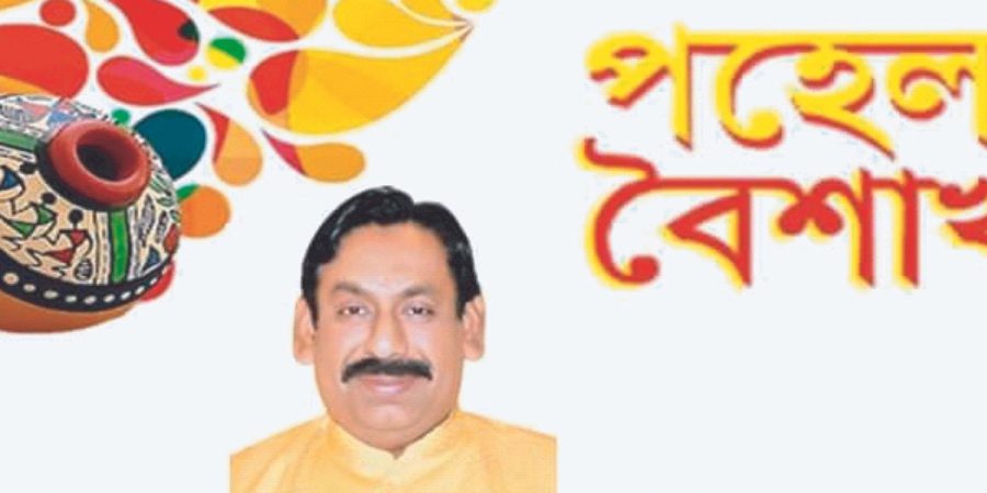 নববর্ষ ১৪৩৩ সবার জন্য হোক মঙ্গলময়